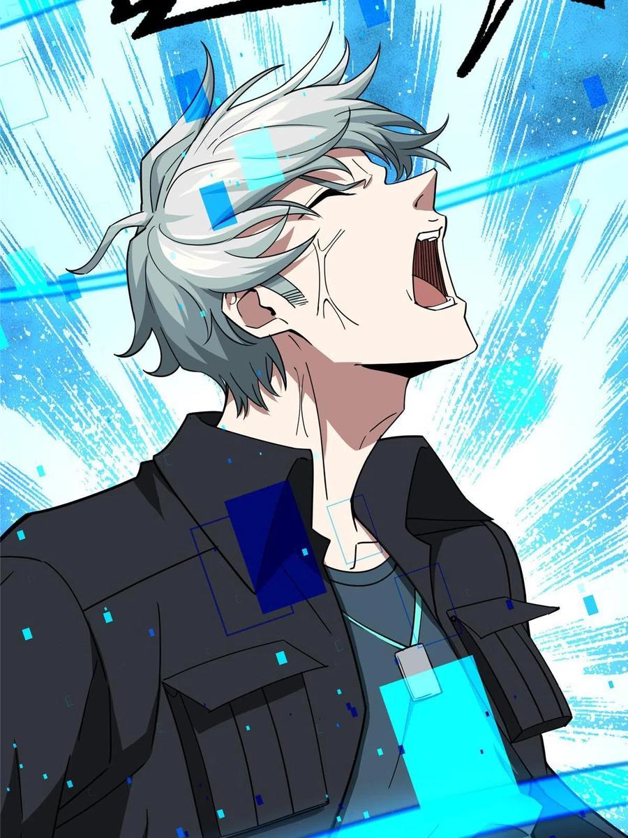 《超神机械师》175 种族进化 第27页