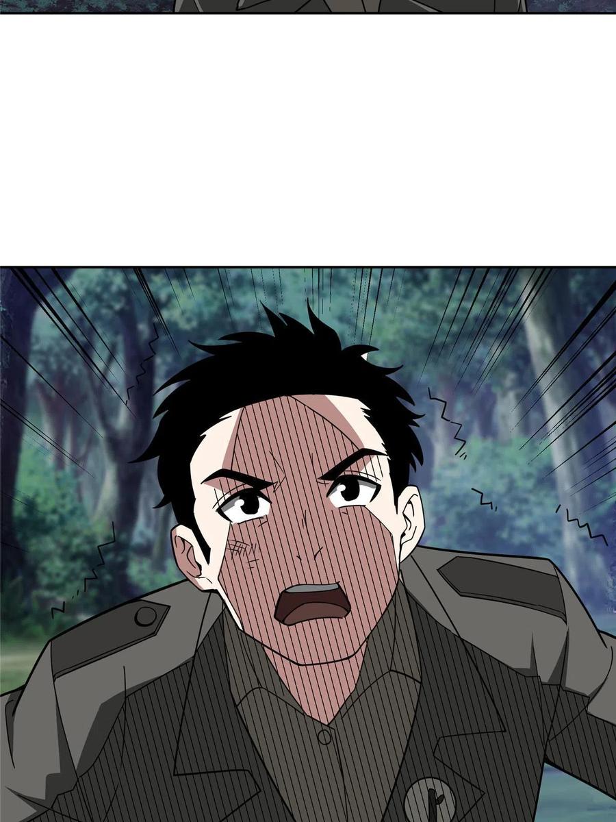 《超神机械师》175 种族进化 第50页