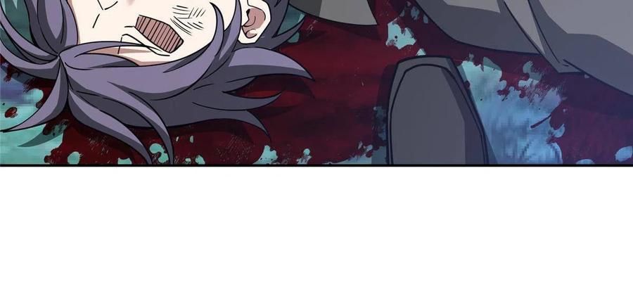 《超神机械师》175 种族进化 第48页
