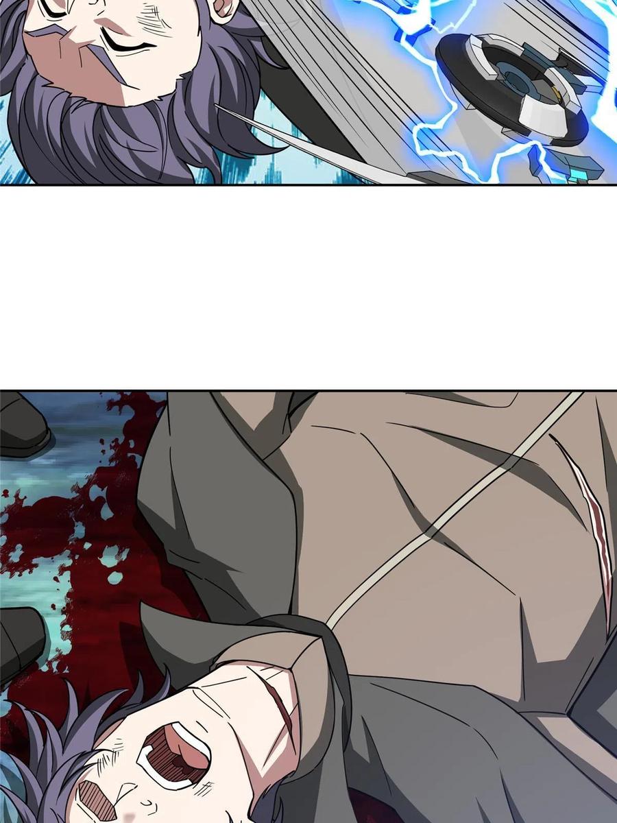 《超神机械师》175 种族进化 第47页