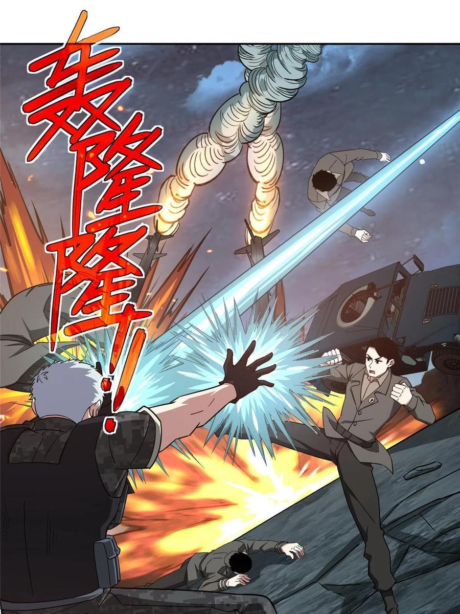 《超神机械师》176 黑幽灵，重回战场！ 第3页