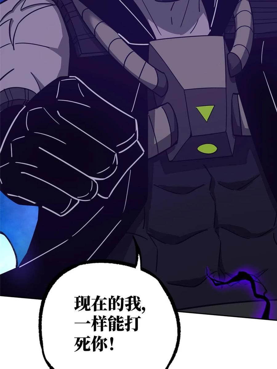 《超神机械师》176 黑幽灵，重回战场！ 第47页
