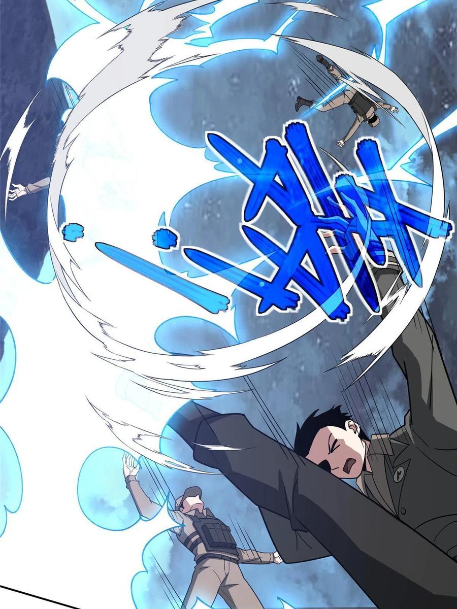 《超神机械师》176 黑幽灵，重回战场！ 第11页