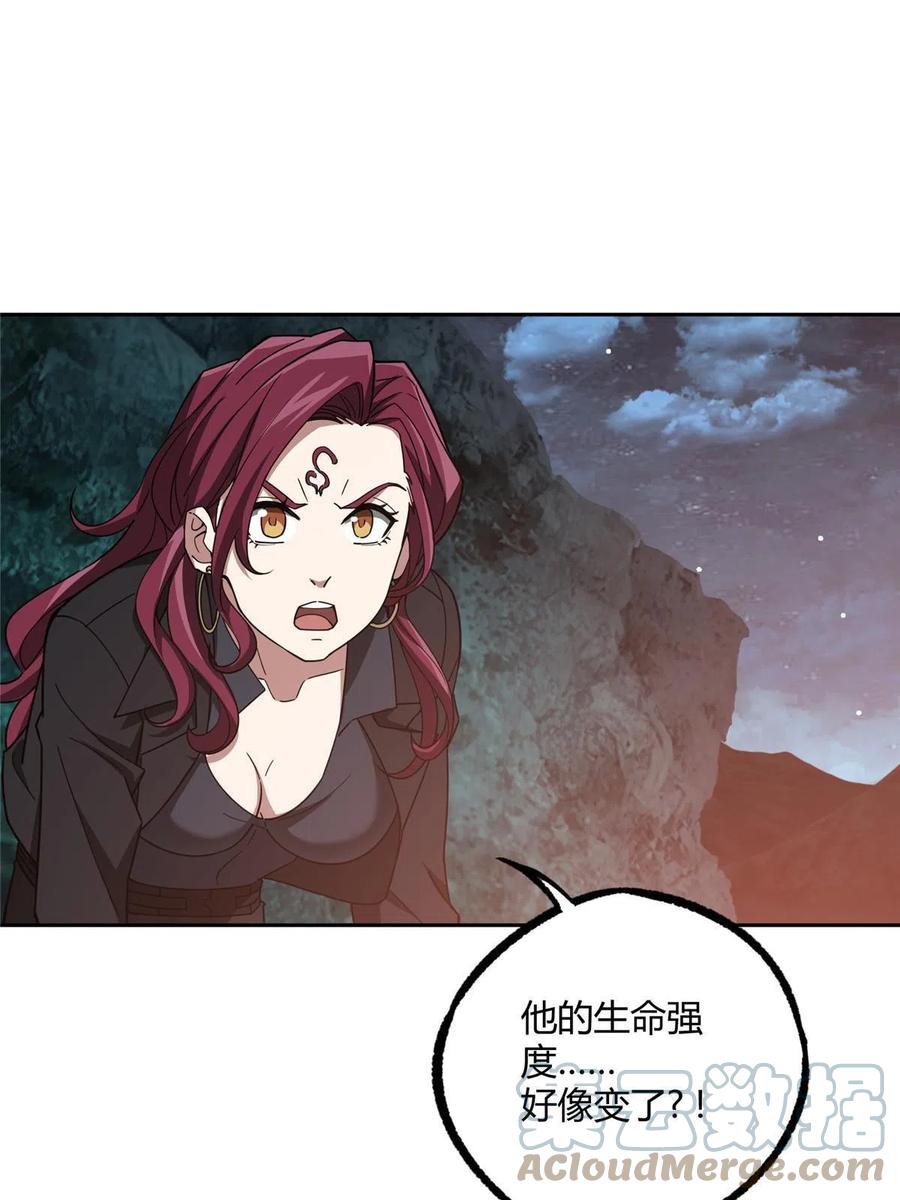 《超神机械师》176 黑幽灵，重回战场！ 第7页