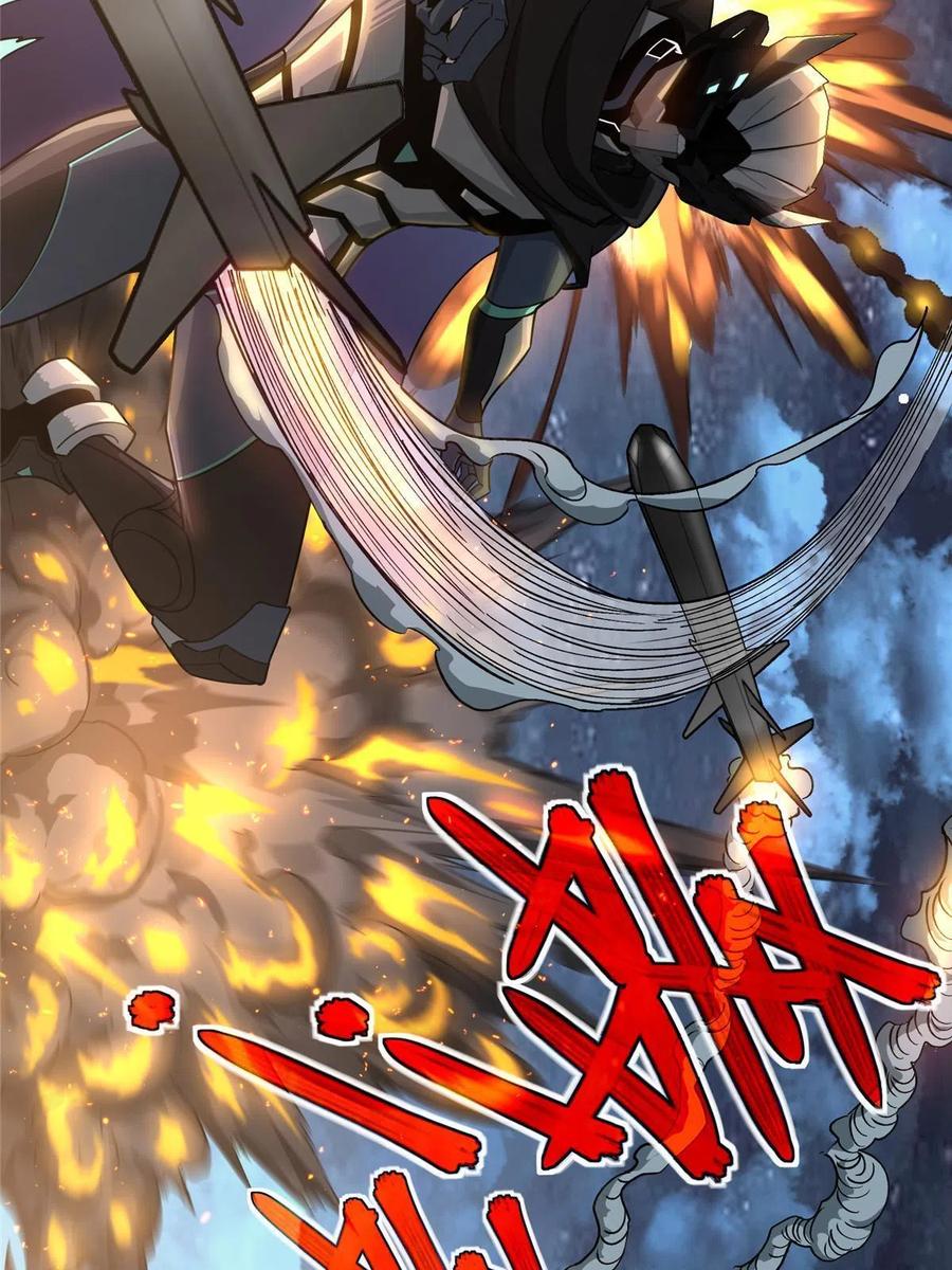 《超神机械师》176 黑幽灵，重回战场！ 第20页