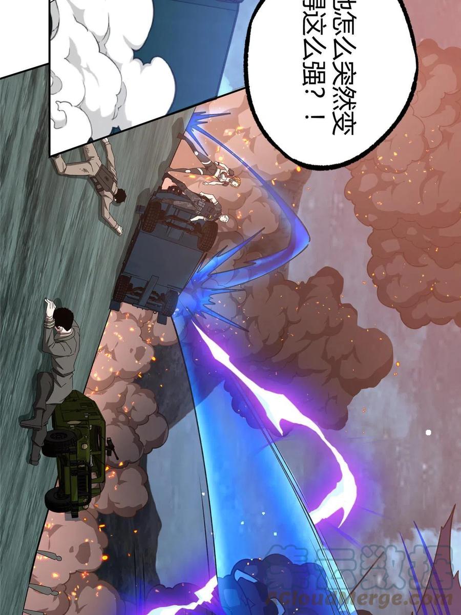 《超神机械师》176 黑幽灵，重回战场！ 第13页