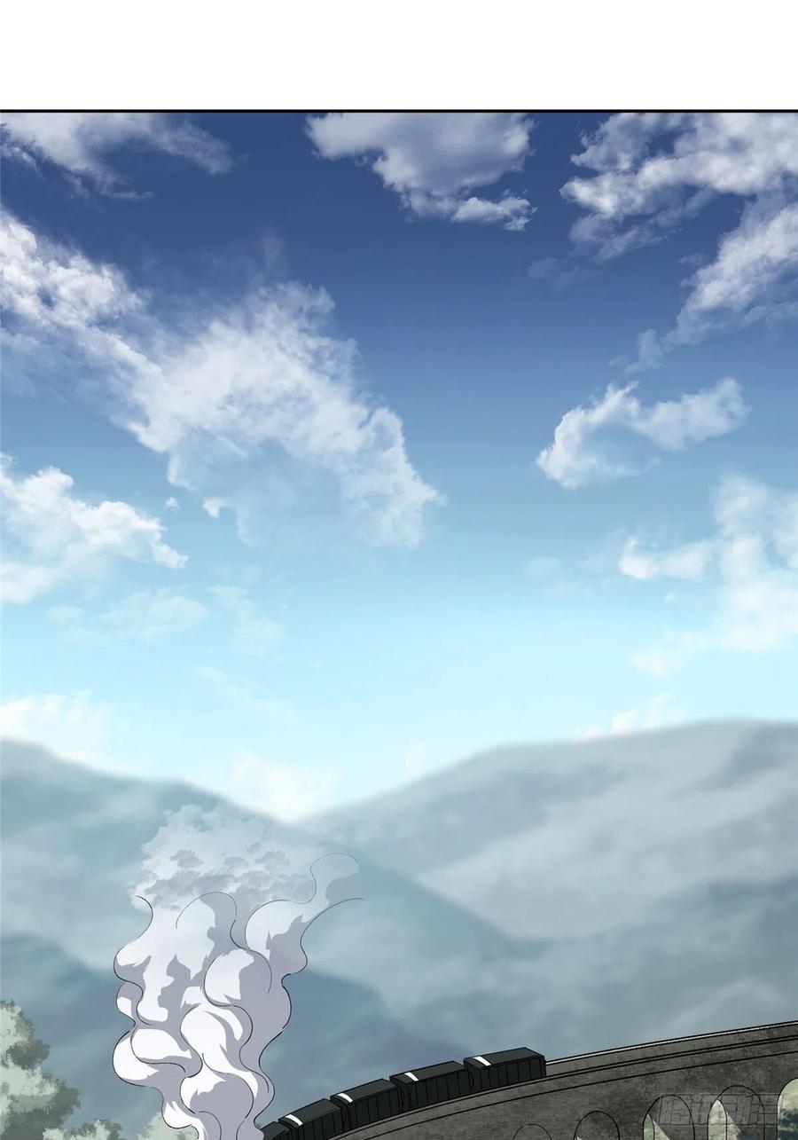 《超神机械师》目标——星龙帝国 第2页