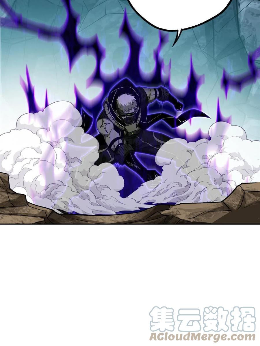 《超神机械师》177 战！萌芽首领！ 第4页