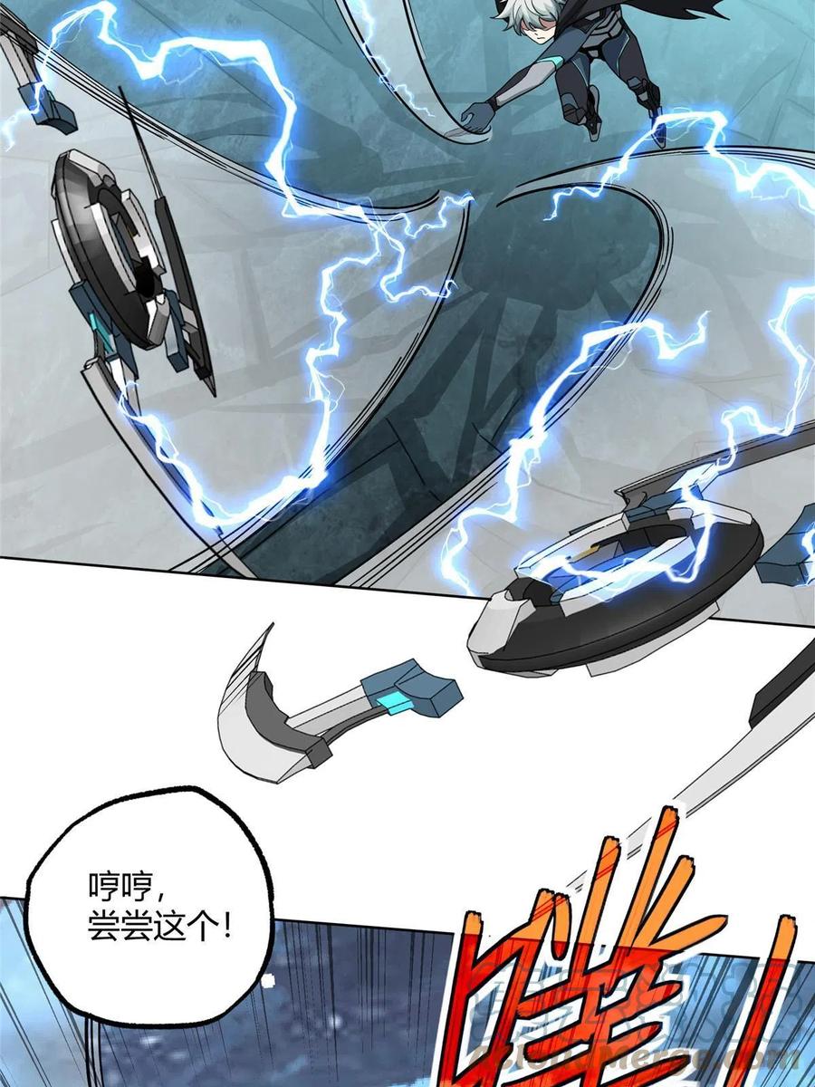 《超神机械师》177 战！萌芽首领！ 第25页