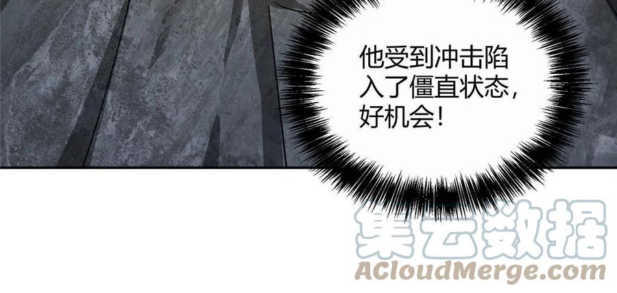 《超神机械师》177 战！萌芽首领！ 第40页