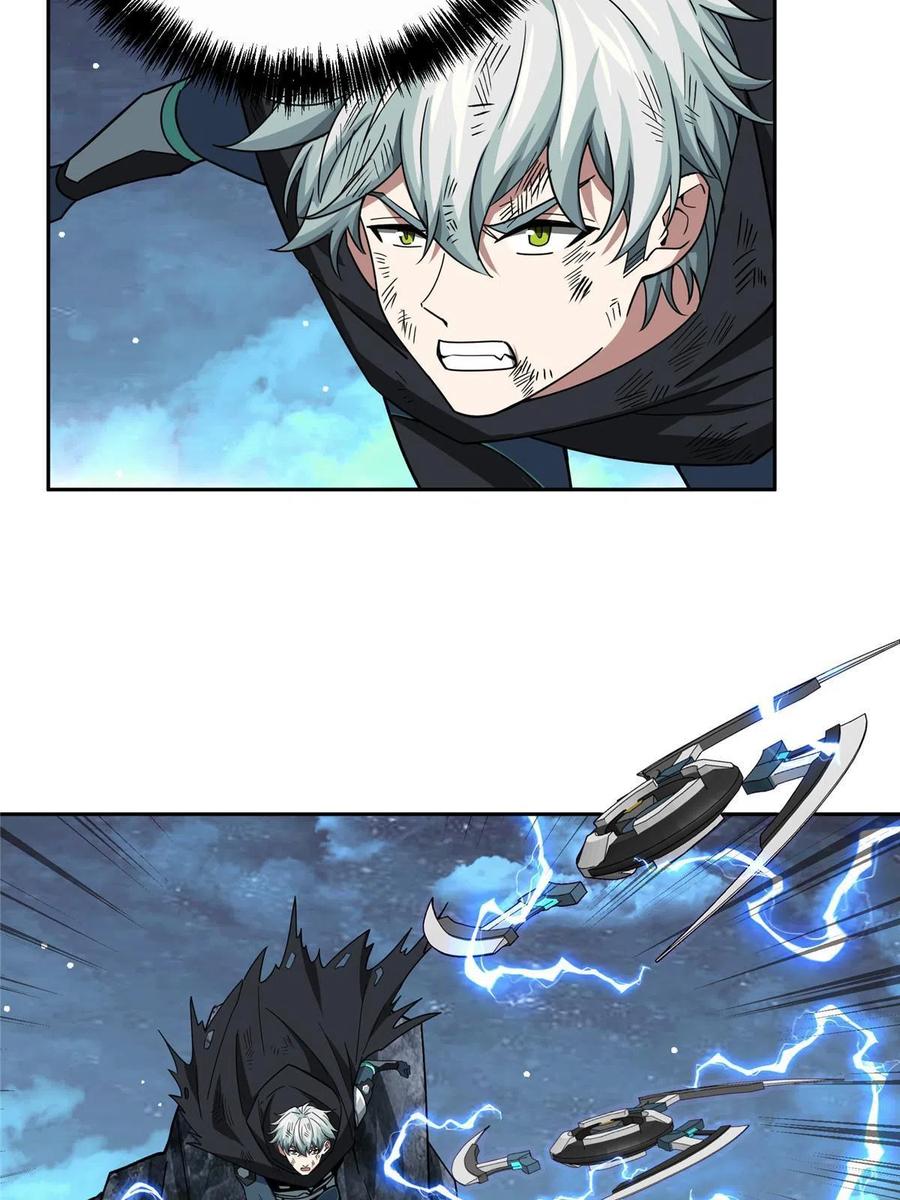 《超神机械师》177 战！萌芽首领！ 第30页