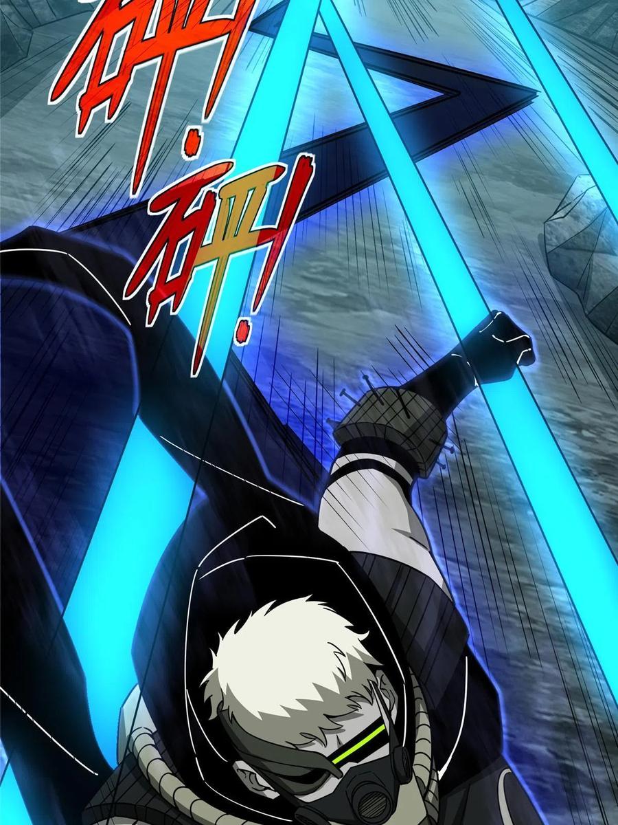 《超神机械师》177 战！萌芽首领！ 第17页