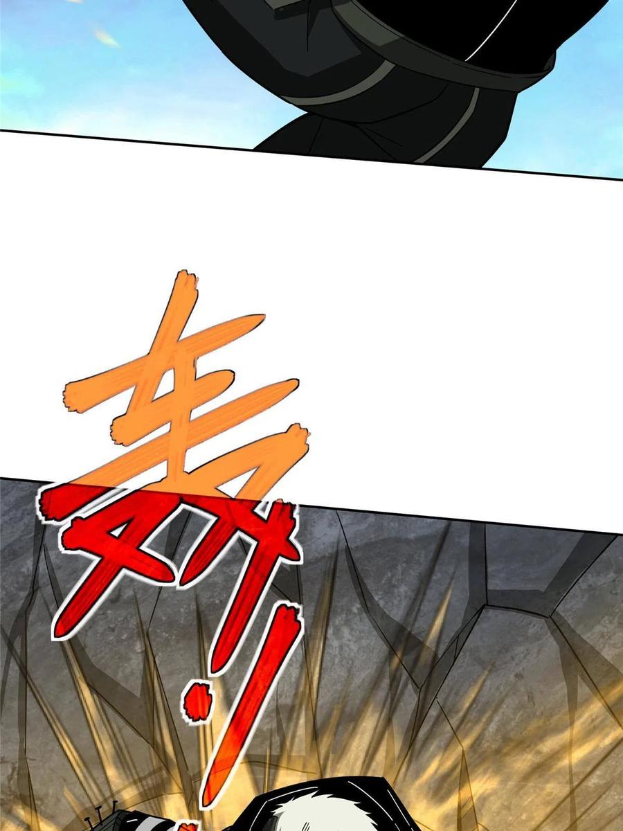 《超神机械师》177 战！萌芽首领！ 第38页
