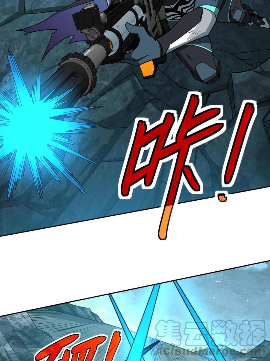 《超神机械师》177 战！萌芽首领！ 第16页