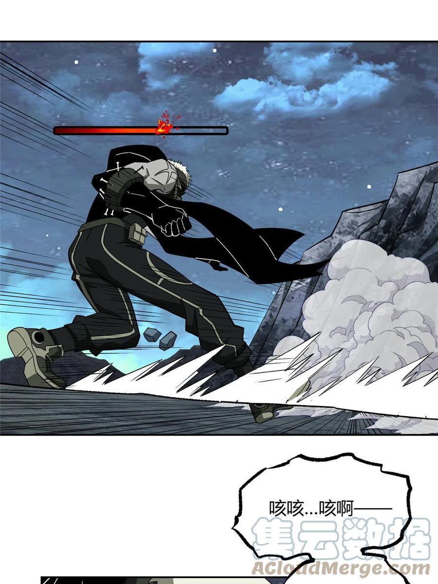 《超神机械师》177 战！萌芽首领！ 第28页
