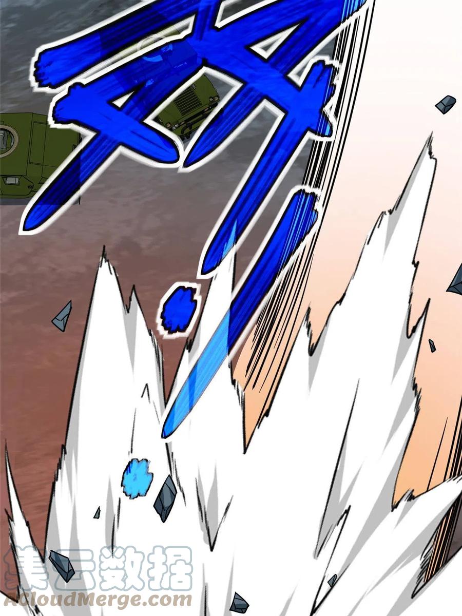 《超神机械师》178 机械续行 第37页