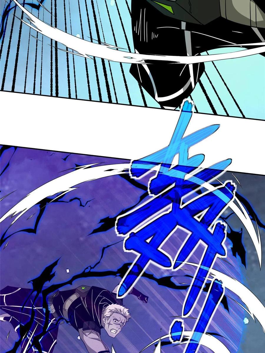 《超神机械师》178 机械续行 第50页