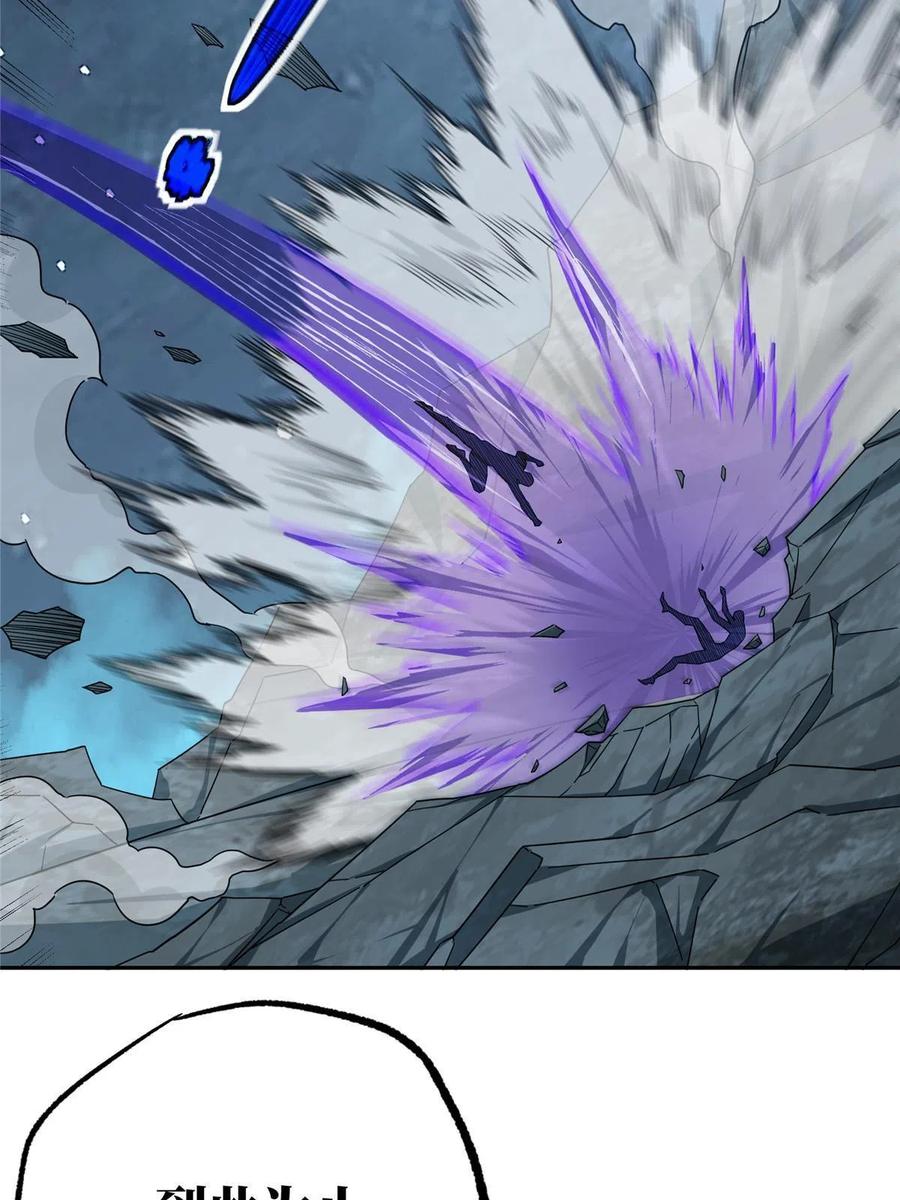《超神机械师》178 机械续行 第9页