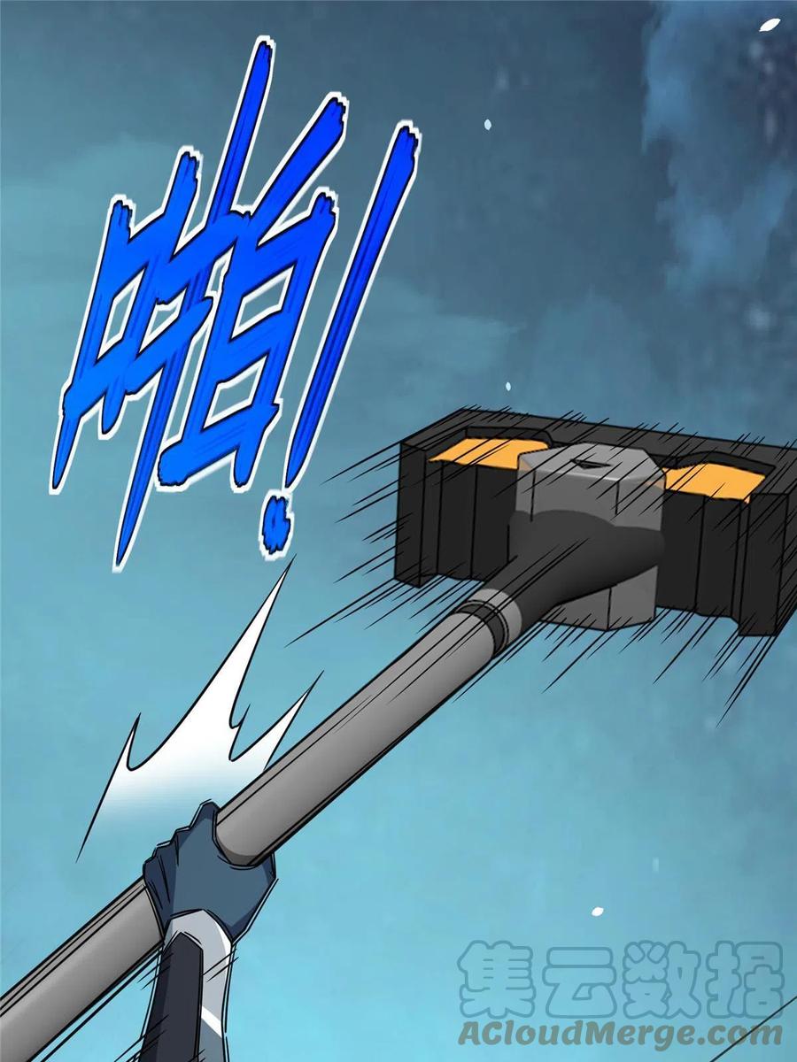 《超神机械师》178 机械续行 第25页