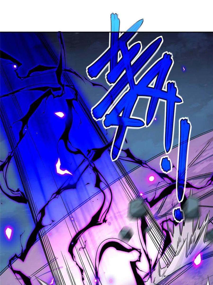 《超神机械师》178 机械续行 第62页