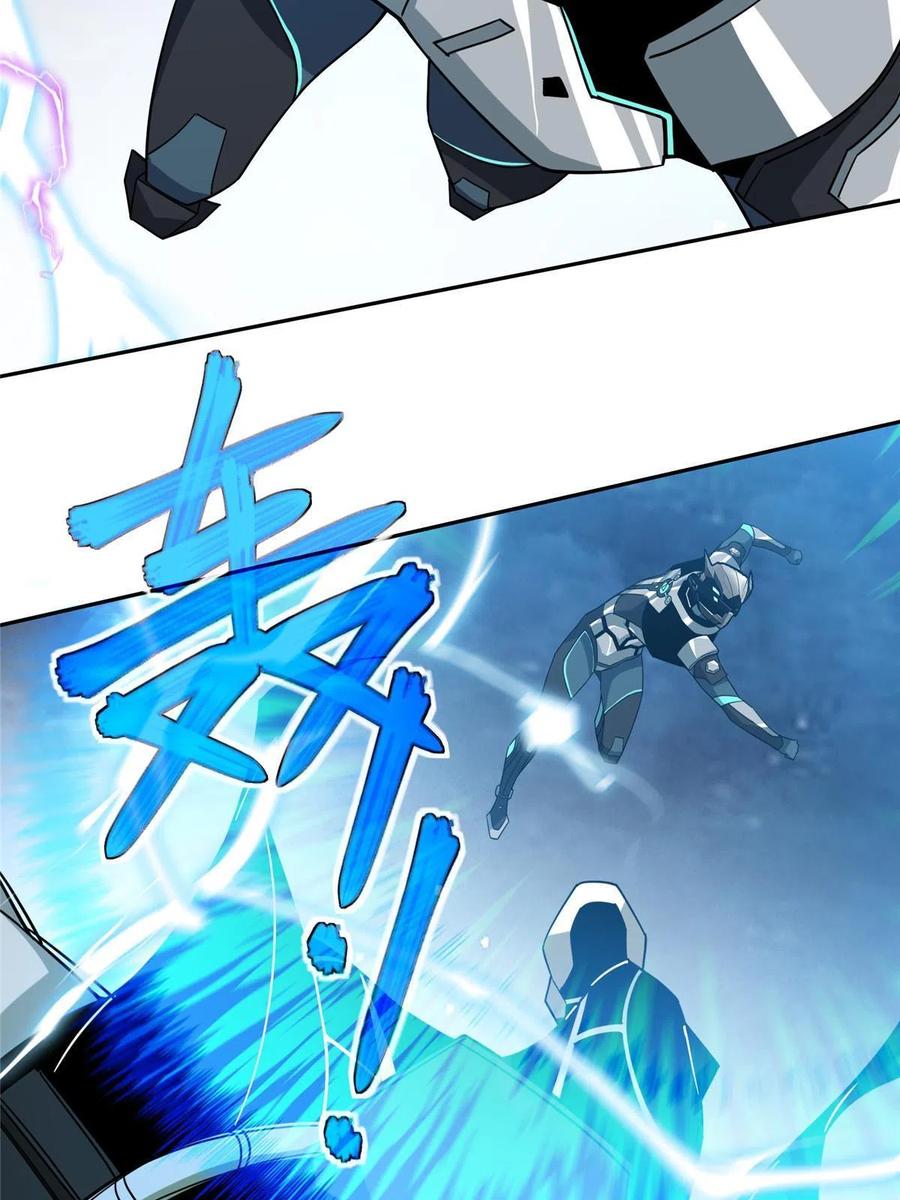 《超神机械师》178 机械续行 第17页