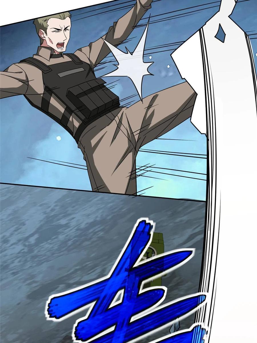 《超神机械师》178 机械续行 第36页