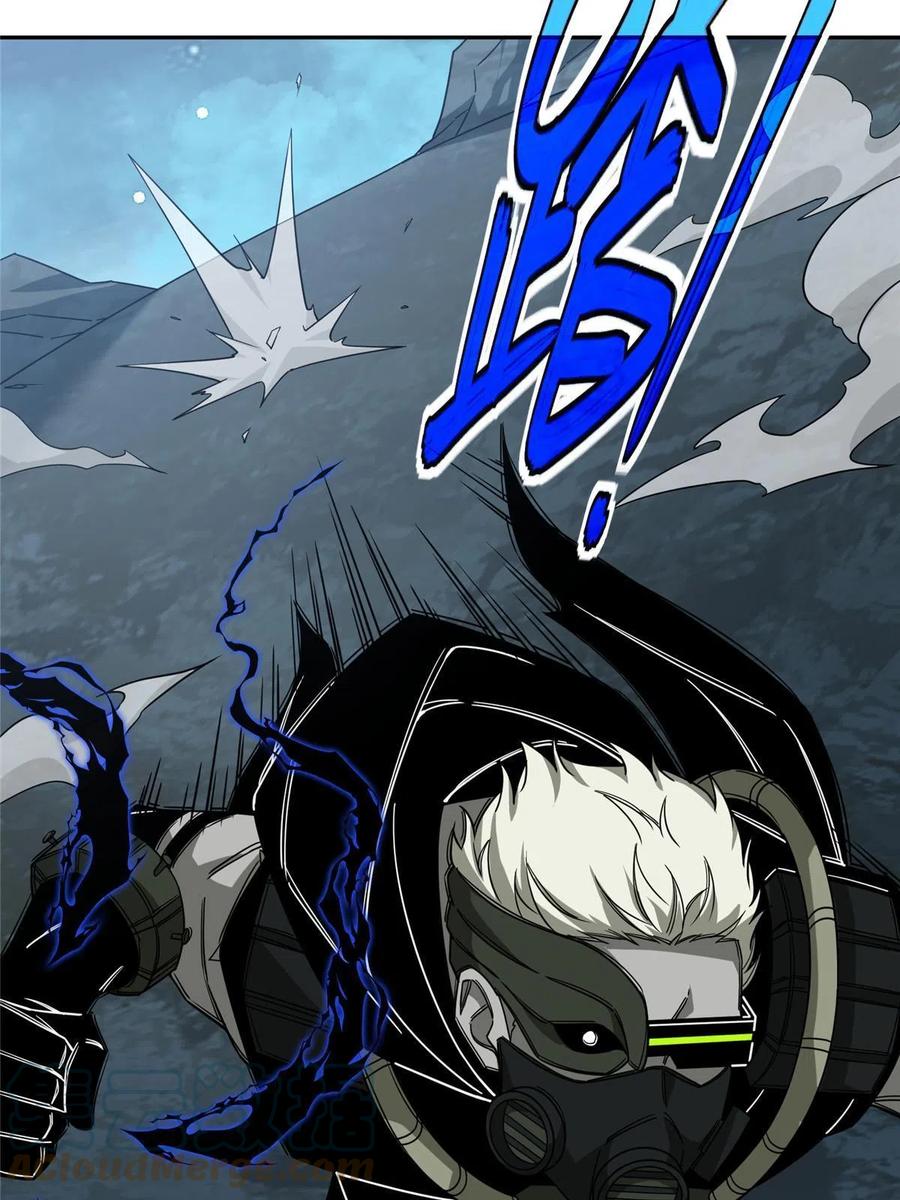 《超神机械师》178 机械续行 第7页