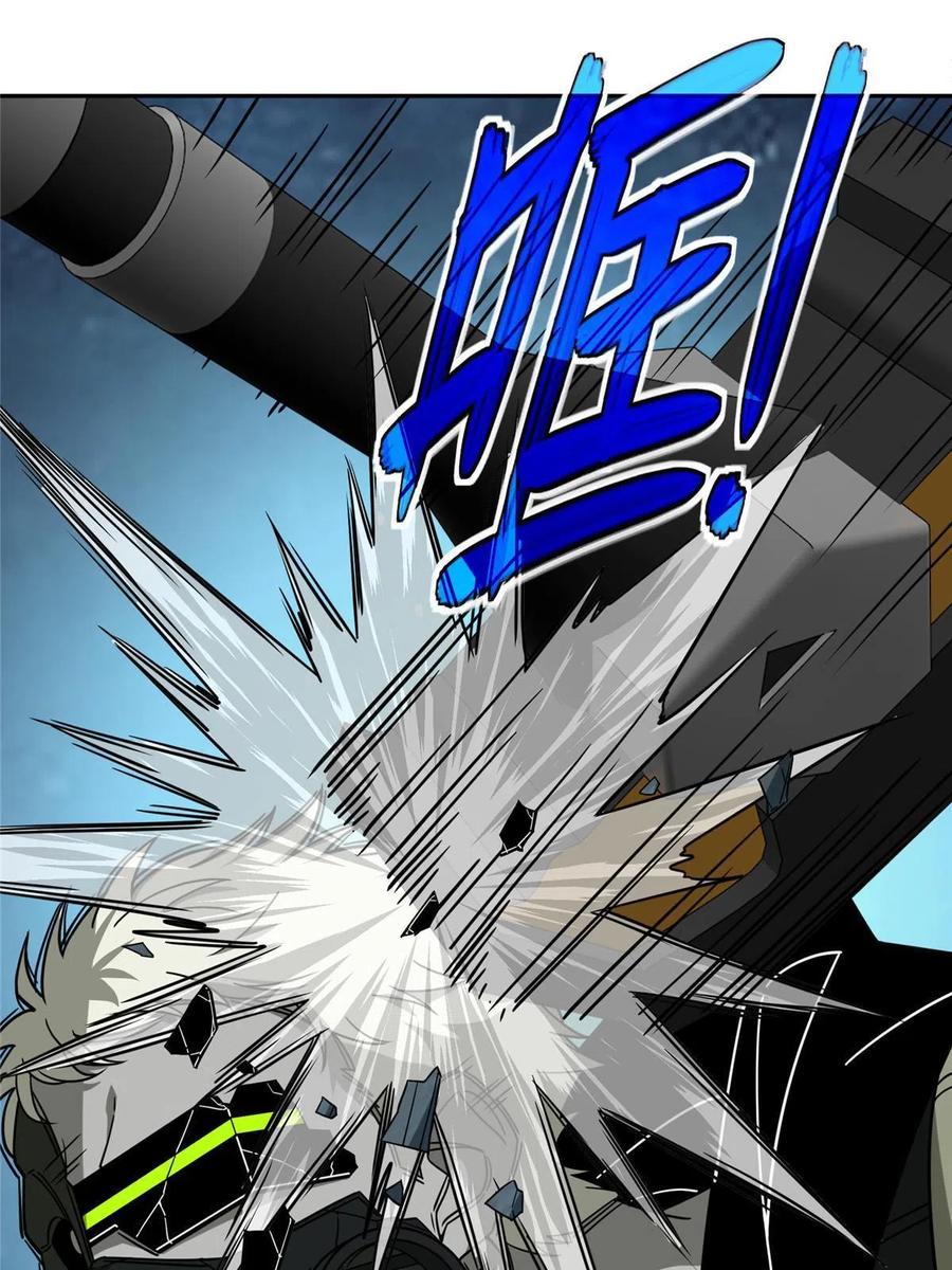 《超神机械师》178 机械续行 第32页