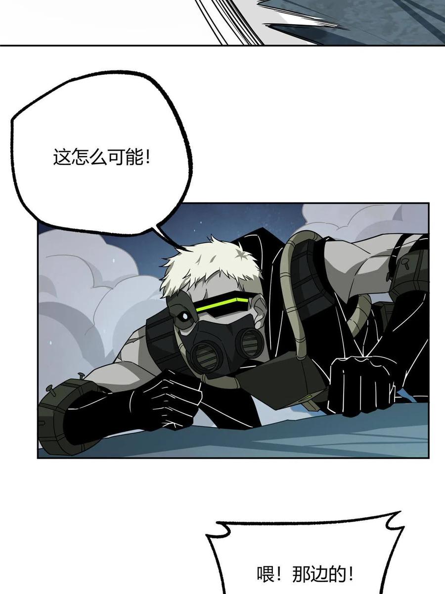 《超神机械师》178 机械续行 第20页