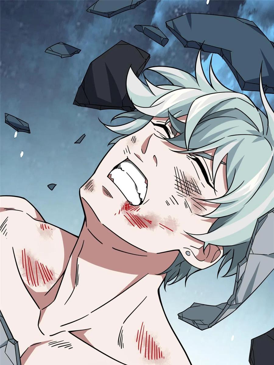 《超神机械师》178 机械续行 第3页