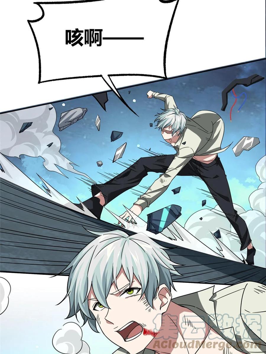 《超神机械师》178 机械续行 第58页