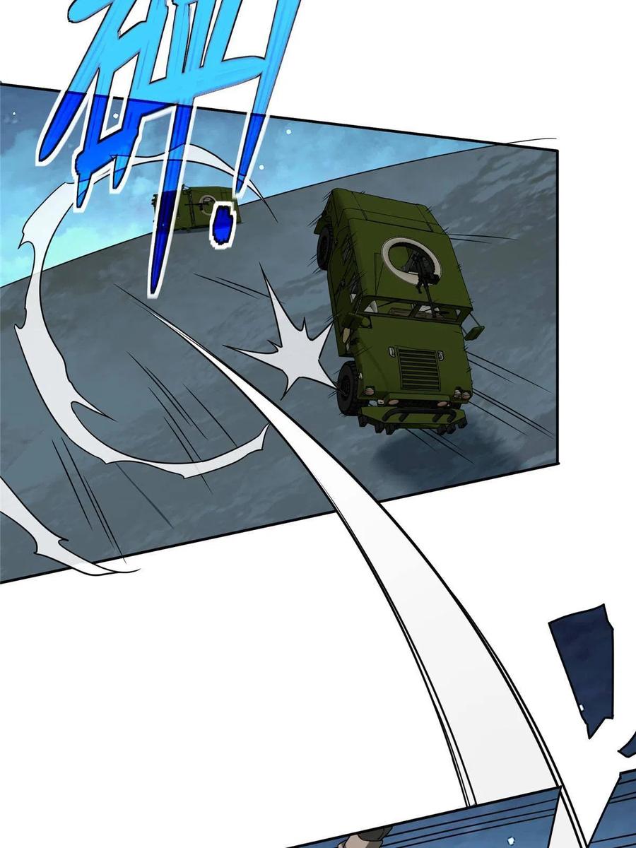 《超神机械师》178 机械续行 第35页
