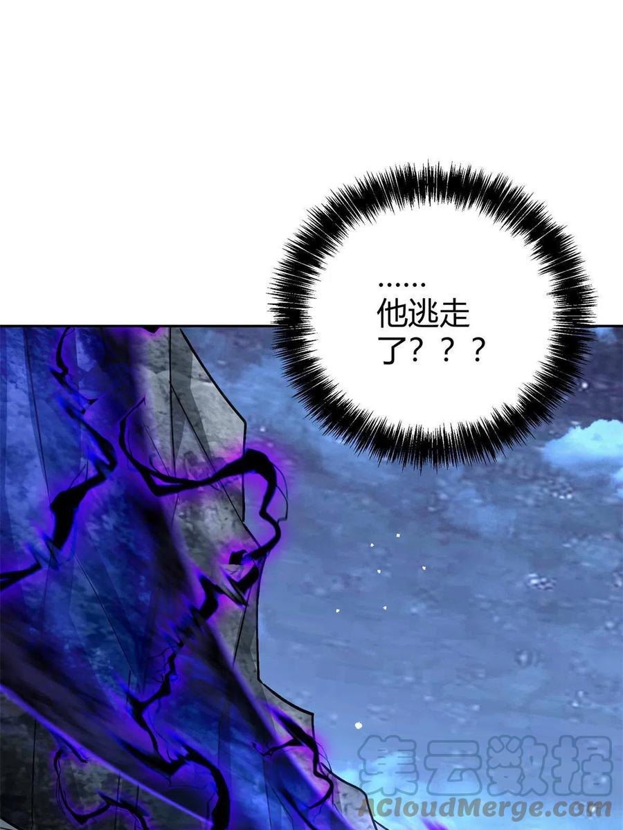 《超神机械师》179 首领怂了 第37页