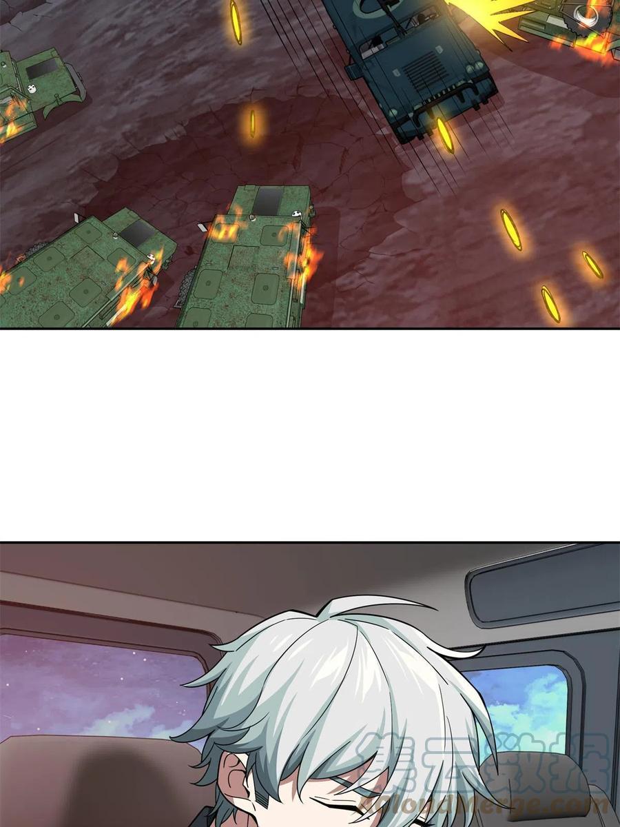 《超神机械师》179 首领怂了 第46页