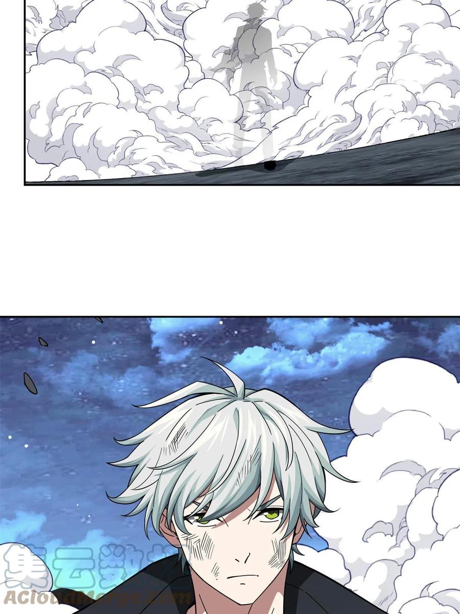 《超神机械师》179 首领怂了 第4页