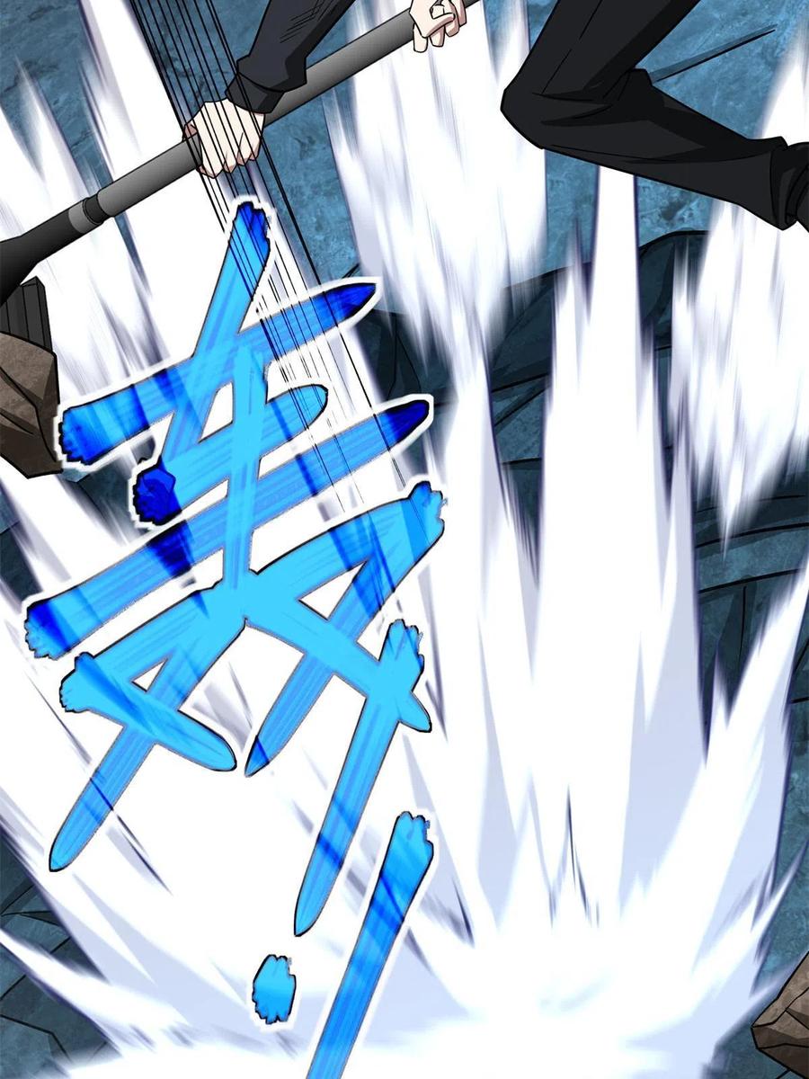 《超神机械师》179 首领怂了 第27页