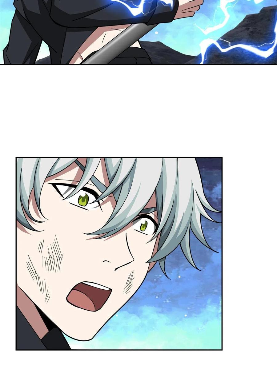 《超神机械师》179 首领怂了 第36页