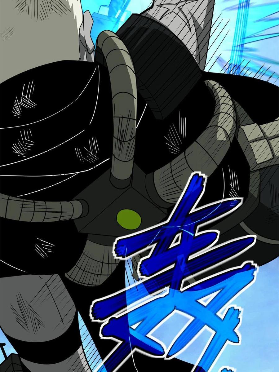 《超神机械师》179 首领怂了 第14页