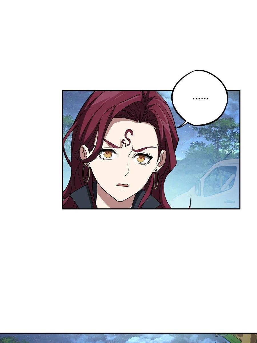 《超神机械师》180 萌芽的起源 第48页