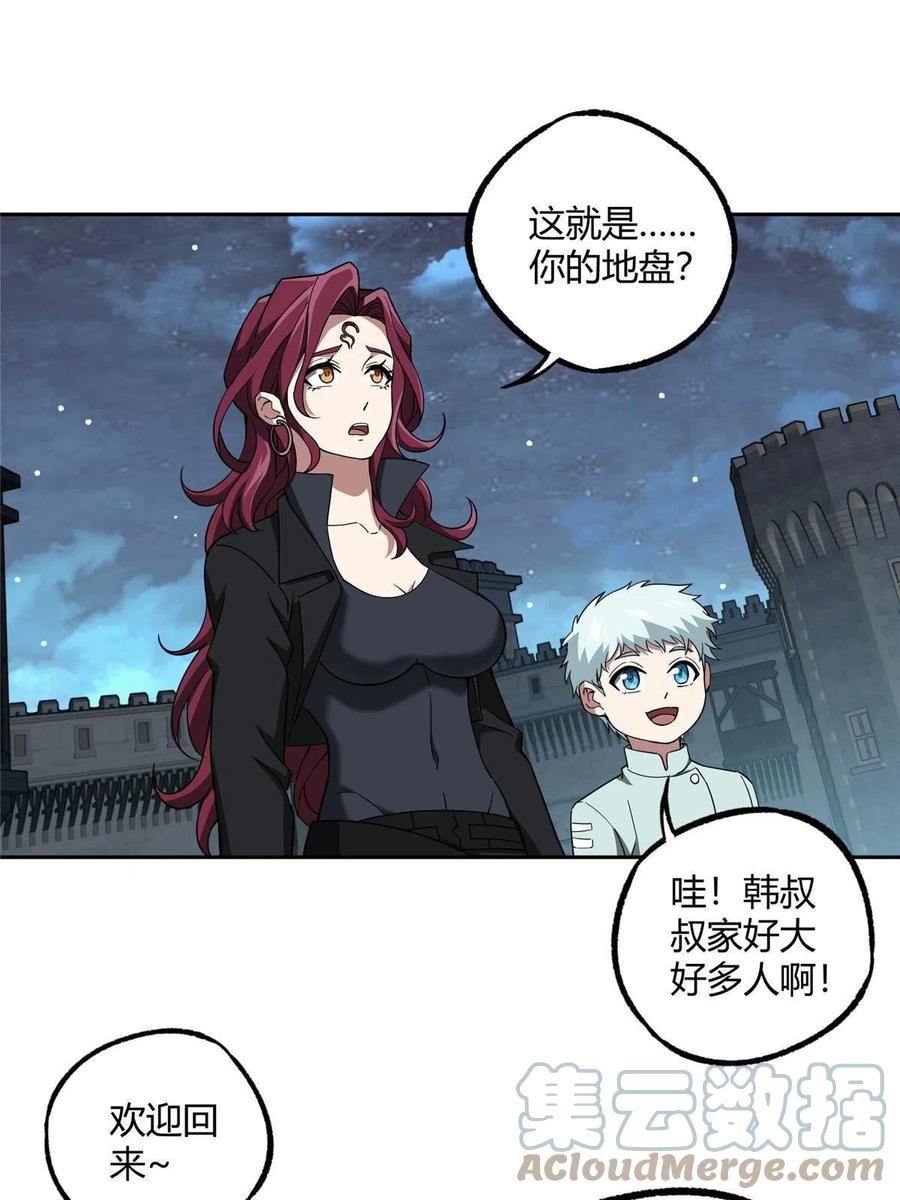 《超神机械师》181 战争的转折点 第40页