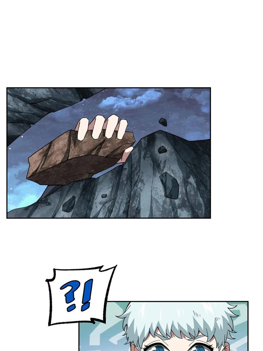 《超神机械师》181 战争的转折点 第5页
