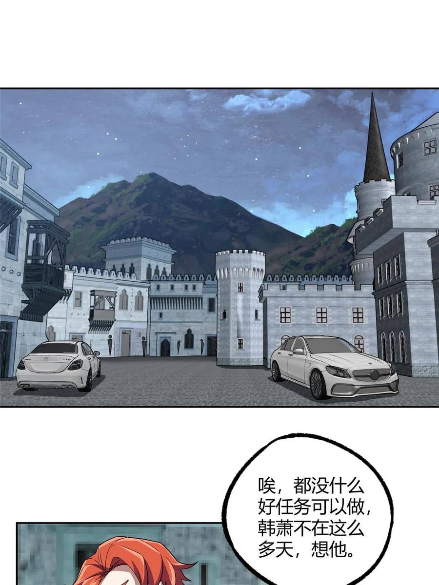 《超神机械师》181 战争的转折点 第32页