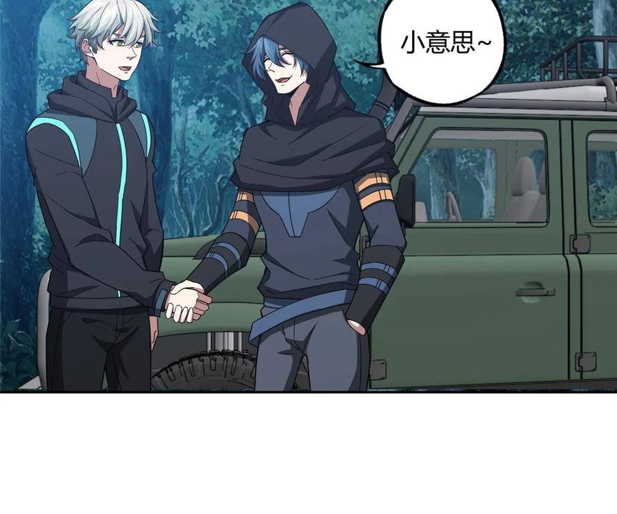 《超神机械师》181 战争的转折点 第14页