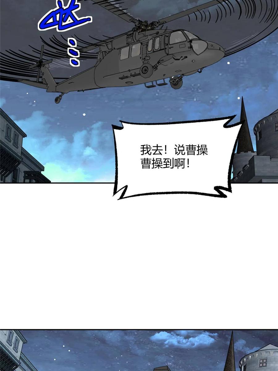 《超神机械师》181 战争的转折点 第36页