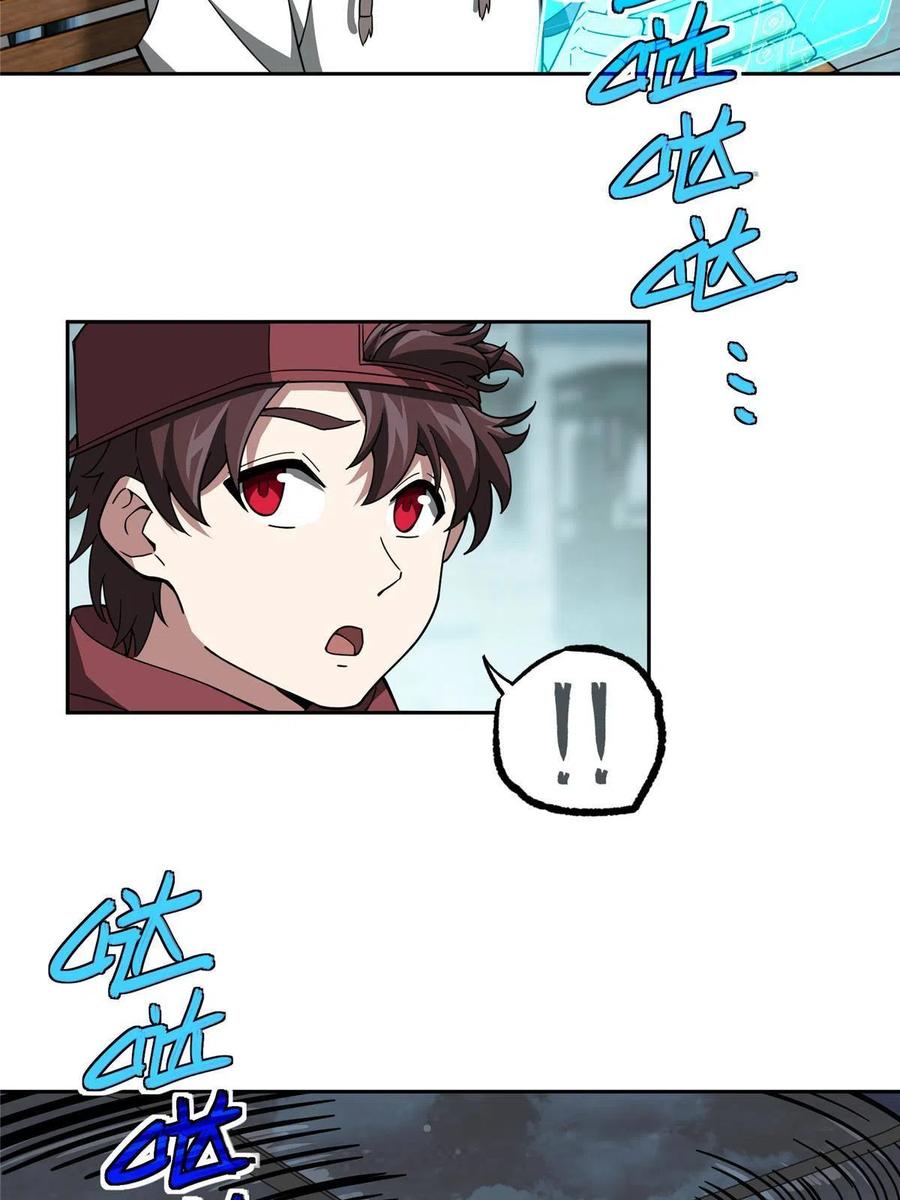 《超神机械师》181 战争的转折点 第35页