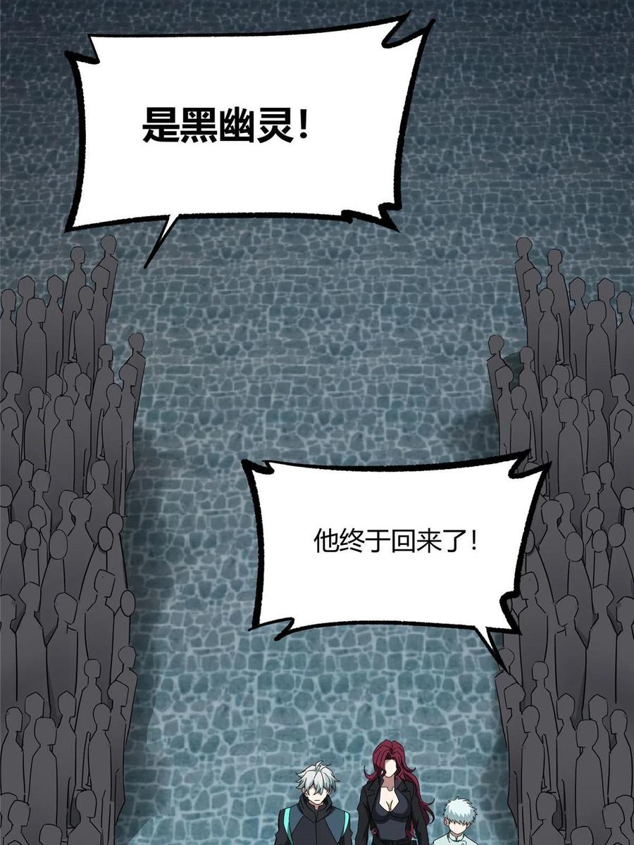 《超神机械师》181 战争的转折点 第38页