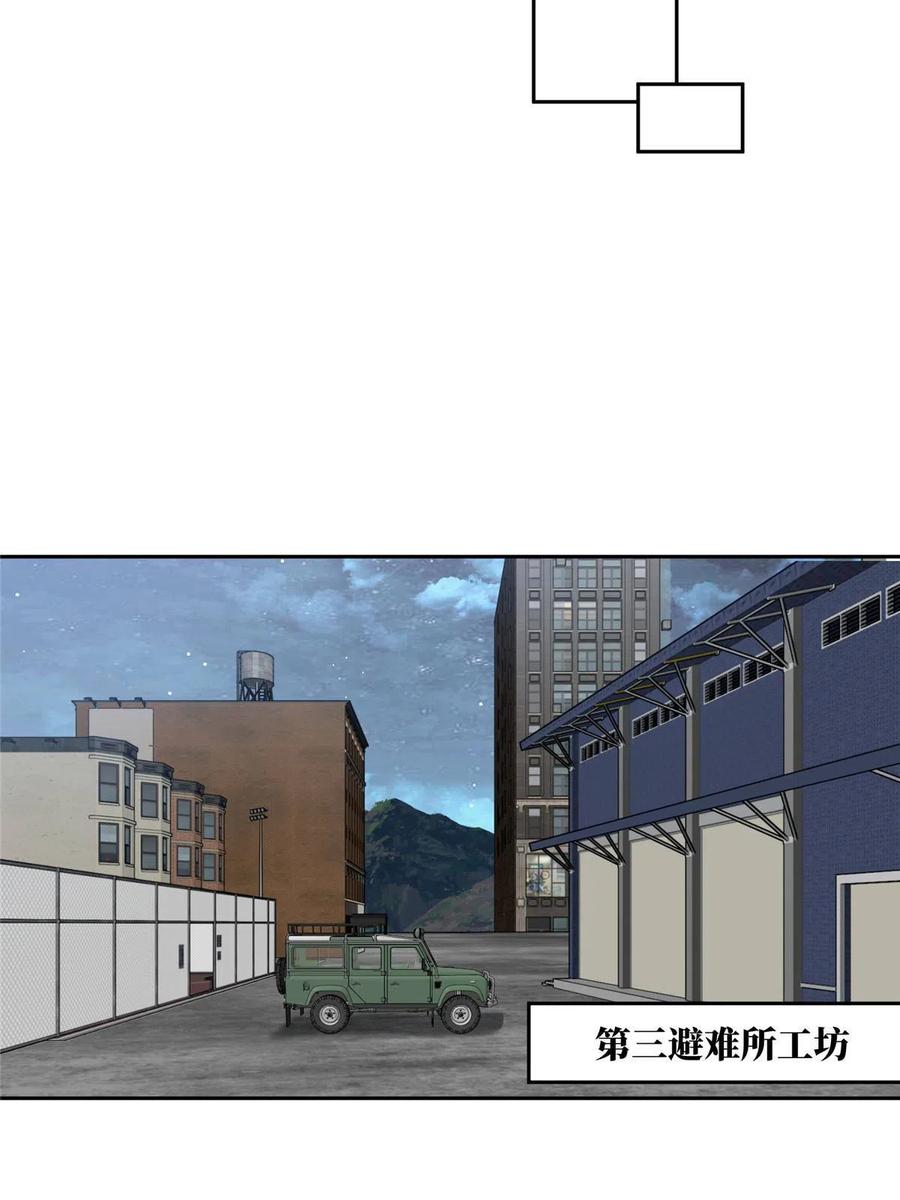 《超神机械师》181 战争的转折点 第48页
