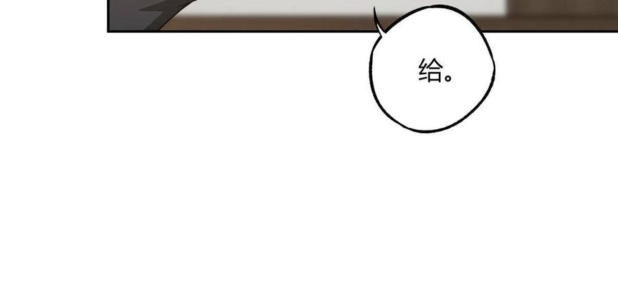 《超神机械师》181 战争的转折点 第27页
