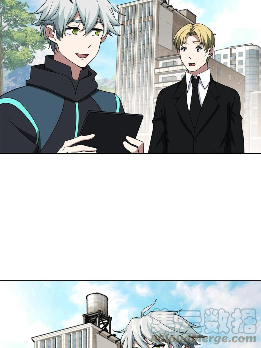 《超神机械师》182 欧若拉的病 第41页