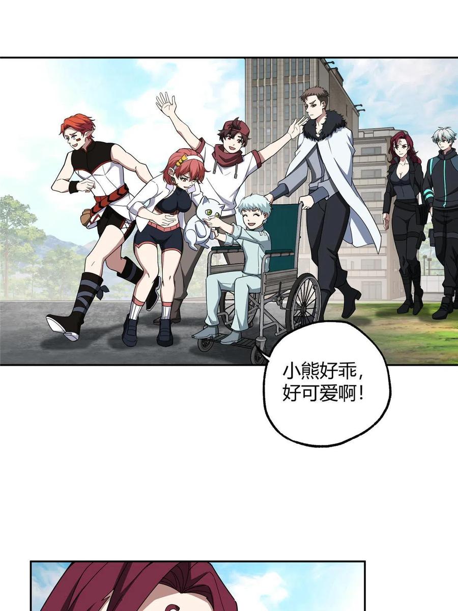 《超神机械师》182 欧若拉的病 第38页